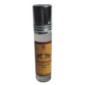 Kamini Perfume Oils - SANDALWOOD